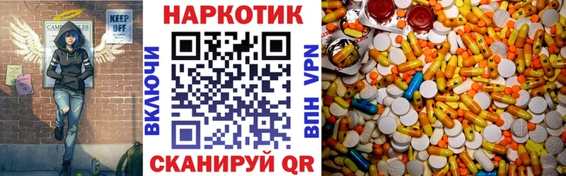 Купить наркоту Ижевск ГЕРОИН  блэк спрут ТОР  АМФЕТАМИН  Мефедрон  Каннабис  COCAIN  СК 
