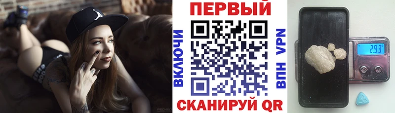маркетплейс телеграм Ижевск Amphetamine Premium