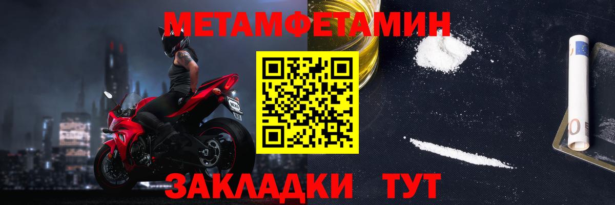 Ижевск  Amphetamine 98%  АМФ  Вход с VPN 