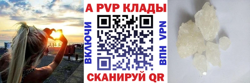 Alpha-PVP СК КРИС  дарк нет формула  Ижевск 