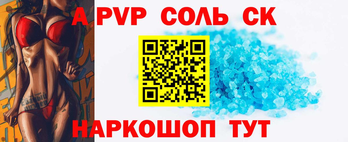 КОКАИН  ГАШИШ  Ижевск  Меф МЯУ МЯУ   Вход с VPN 