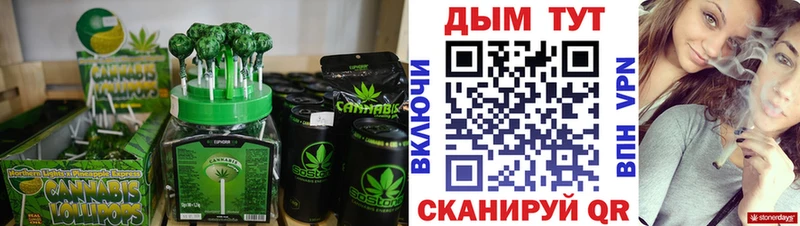 Canna-Cookies марихуана  Ижевск 