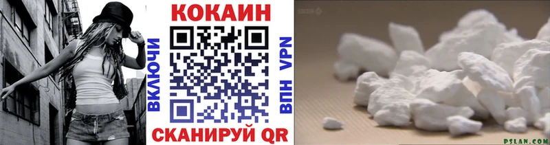 Cocaine Fish Scale  Ижевск 