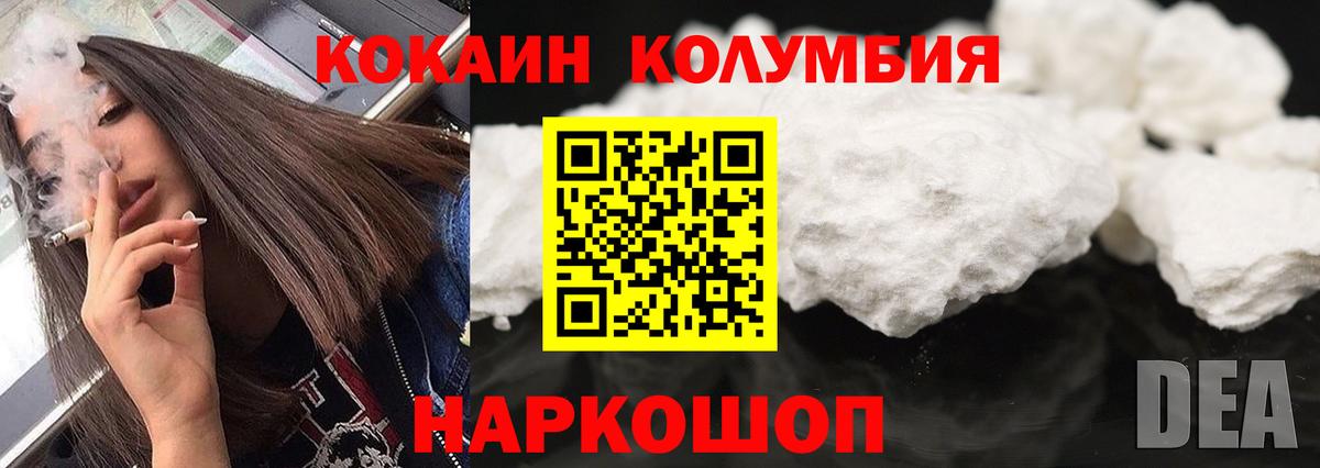 КОКАИН 98%  Кокаин 97%  Вход с VPN  КОКАИН  Ижевск 
