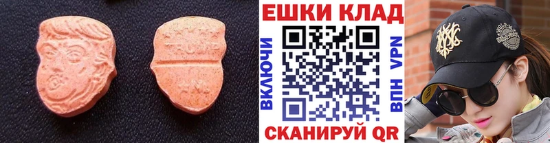 ЭКСТАЗИ TESLA  цены   Ижевск 