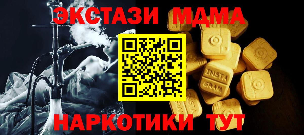 Ecstasy круглые Ижевск