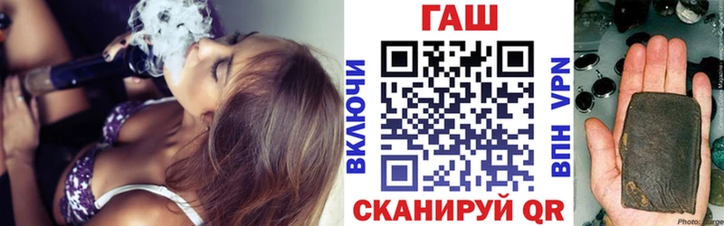 как найти закладки  Ижевск  даркнет как зайти  ГАШИШ убойный 