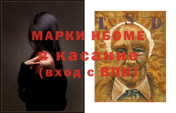 синтетический гашиш Щигры