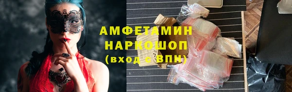 мяу мяу кристалл Инсар