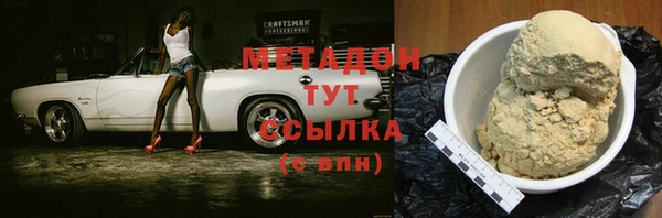 мяу мяу кристалл Инсар