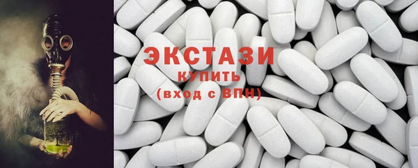 мяу мяу кристалл Инсар