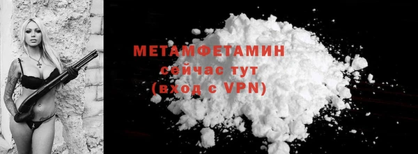 кокаин VHQ Инта