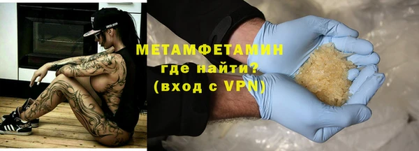 синтетический гашиш Щигры