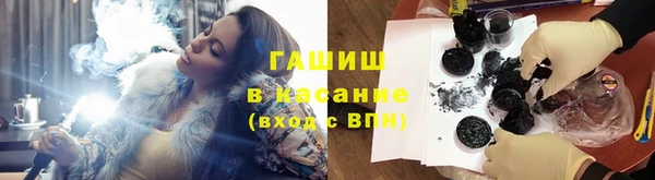 мяу мяу кристалл Инсар