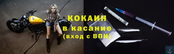 мяу мяу кристалл Инсар