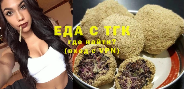 мяу мяу кристалл Инсар