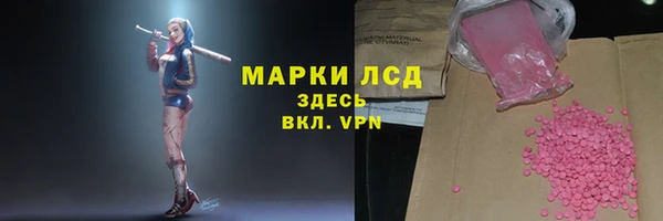 экстази Иннополис