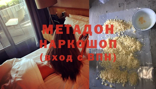 героин Щучье