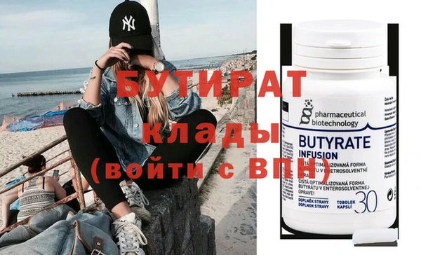 экстази Иннополис