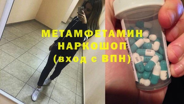 мяу мяу кристалл Инсар