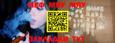 бутират Донской
