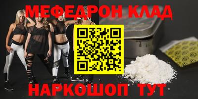 бутират Донской