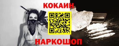 бутират Донской