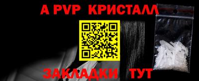 бутират Донской