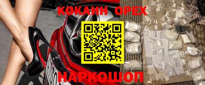 бутират Донской