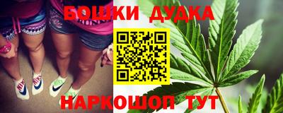 бутират Донской