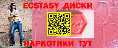 бутират Донской