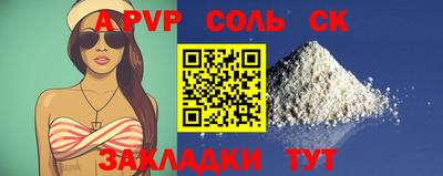 героин Донецк