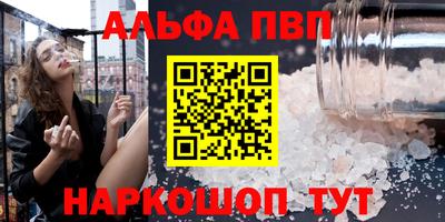 бутират Донской