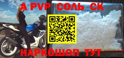 бутират Донской
