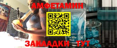 бутират Донской
