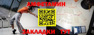 бутират Донской
