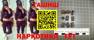 героин Донецк