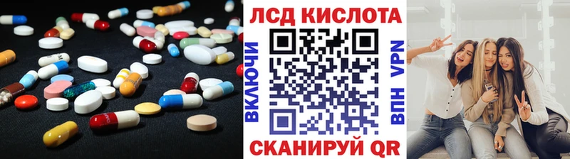 LSD-25 экстази ecstasy закладки Ижевск