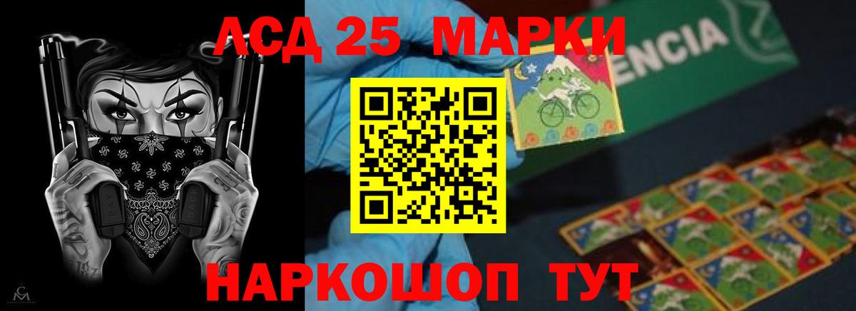 ЛСД экстази ecstasy  Лсд 25 экстази кислота  Ижевск  Лсд 25 экстази  Вход с VPN 