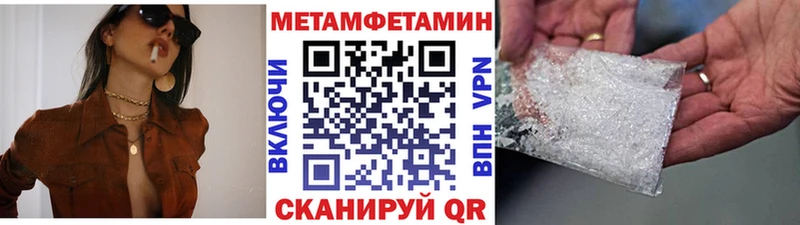 мега ONION  где найти   Ижевск  даркнет как зайти  Первитин витя 
