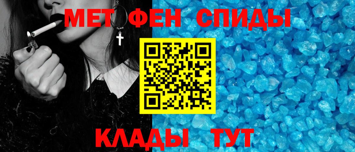 Первитин винт  Вход с VPN  Ижевск 