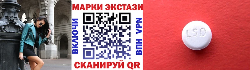 Марки 25I-NBOMe 1,8мг  omg как зайти  Ижевск 
