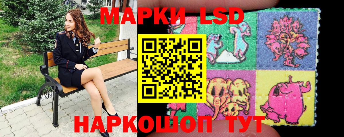 Марки 25I-NBOMe 1,5мг Ижевск