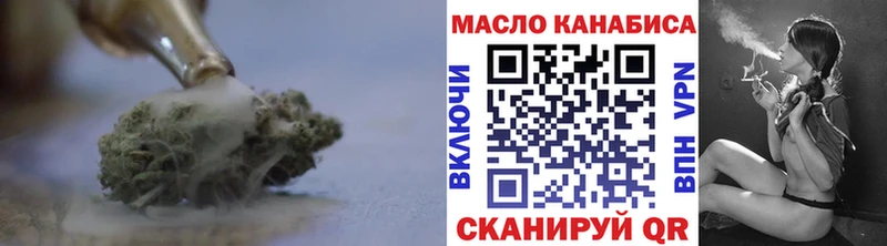 Дистиллят ТГК гашишное масло  Ижевск 