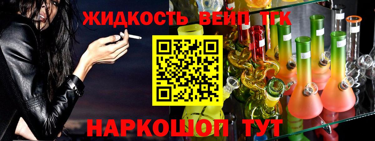 Ижевск  ТГК концентрат  Дистиллят ТГК THC oil  Вход с VPN 