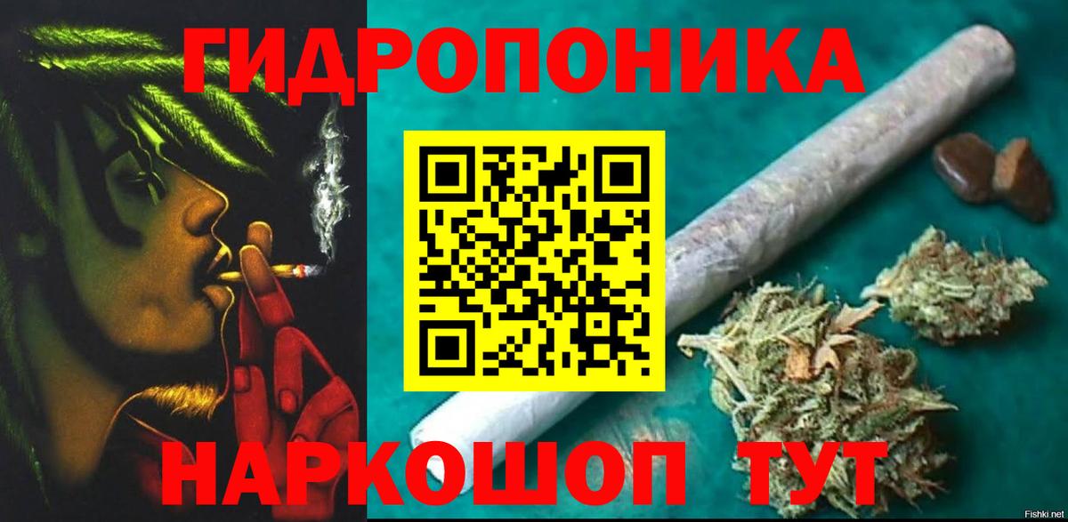 Ижевск  Каннабис Bruce Banner  МАРИХУАНА конопля  Вход с VPN  Шишки марихуана AK-47 