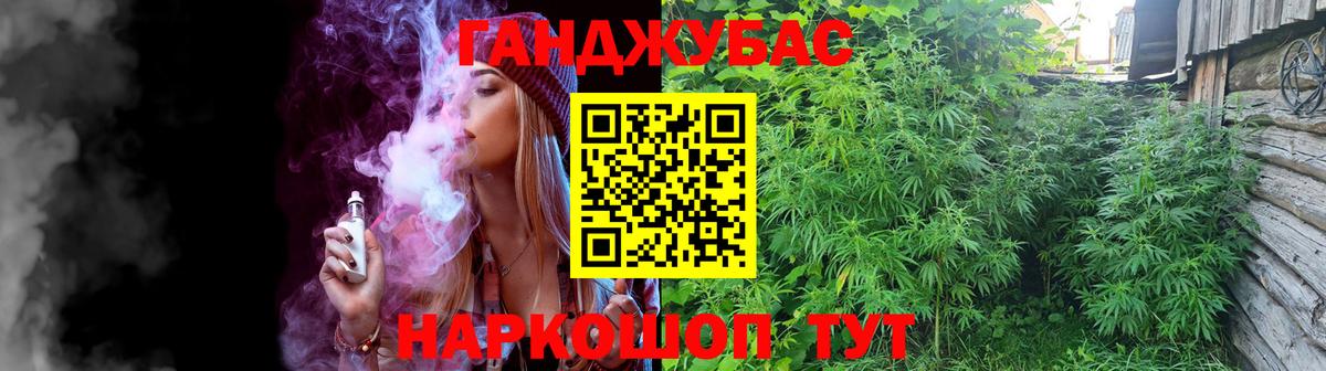 Бошки Шишки AK-47 Ижевск